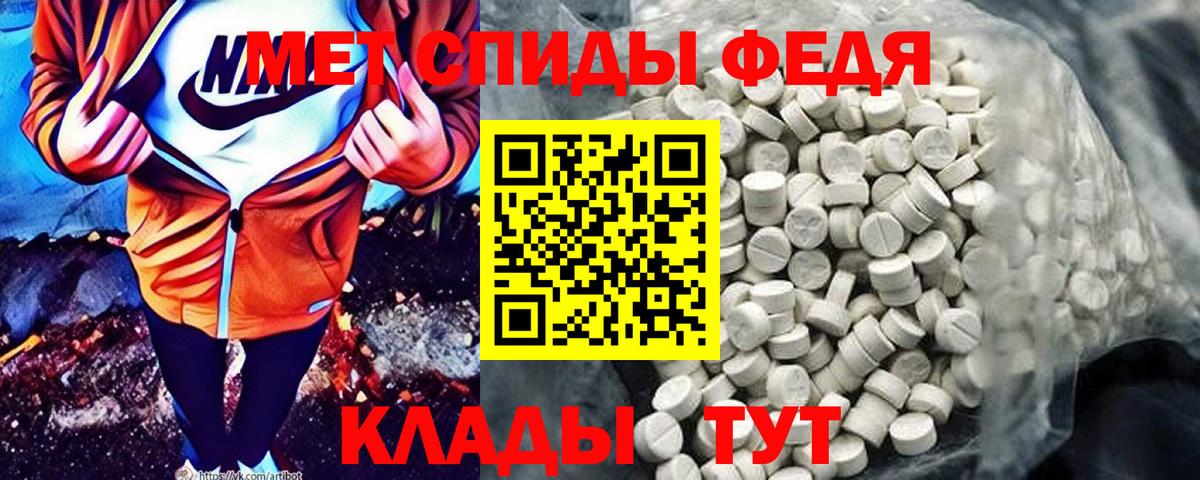Amphetamine 97%  АМФЕТАМИН  Мирный  Вход с VPN 