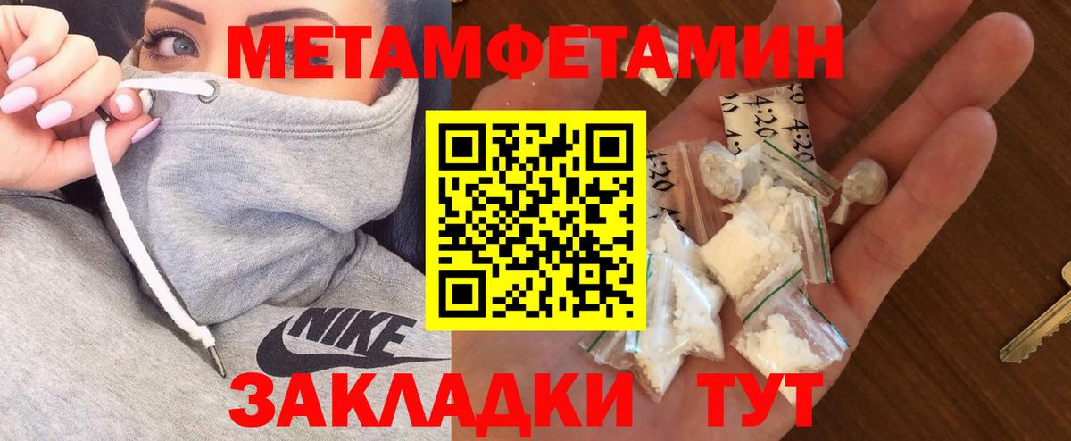 Мирный  ГАШИШ  АМФ кристаллы  Меф МЯУ МЯУ кристаллы  Cocaine  ЭКСТАЗИ  Вход с VPN  ГАШИШ  Канабис 