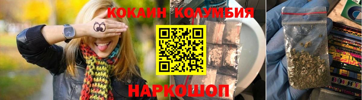 Cocaine 97% Мирный