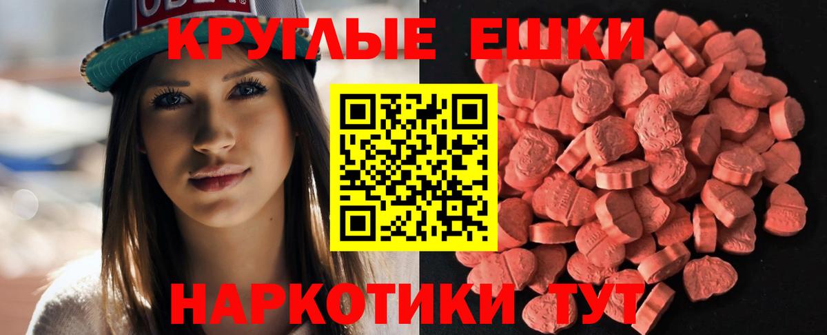 Ecstasy  Экстази XTC  Вход с VPN  Мирный 