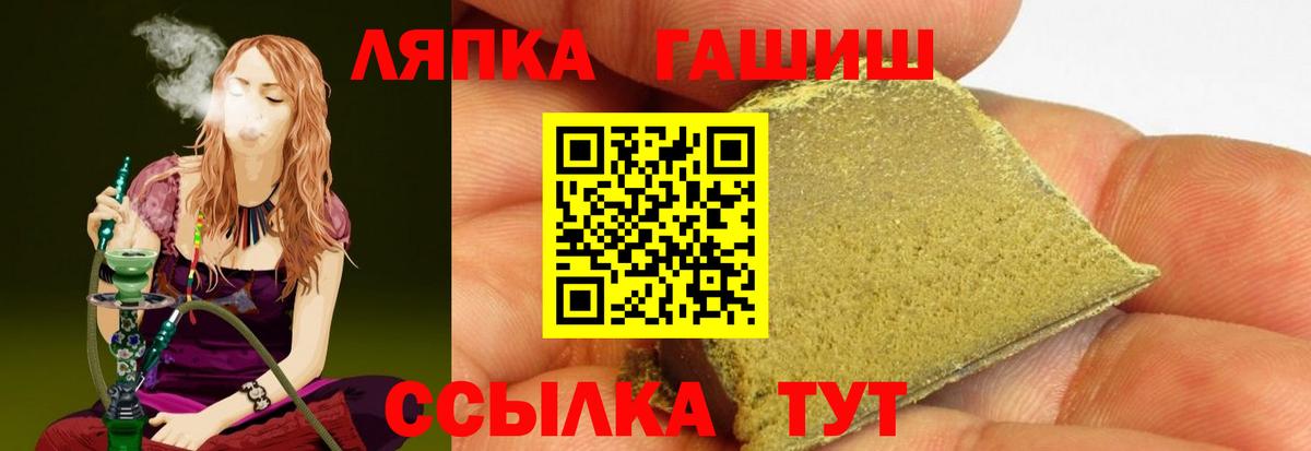 ГАШ Изолятор Мирный
