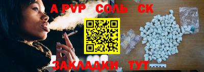 кокс Гусиноозёрск