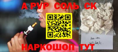 кокаин VHQ Гусев