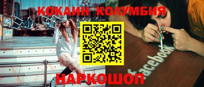 кокаин VHQ Гусев