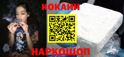 кокс Гусиноозёрск
