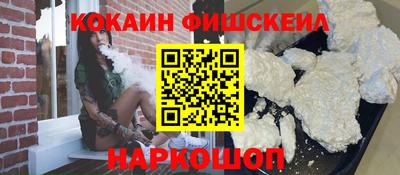 кокс Гусиноозёрск