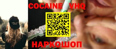 прущий лед Гусь-Хрустальный