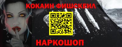 кокс Гусиноозёрск
