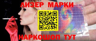 кокаин VHQ Гусев