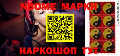 кокс Гусиноозёрск