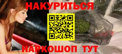 кокаин VHQ Гусев