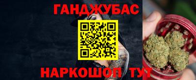 кокаин VHQ Гусев