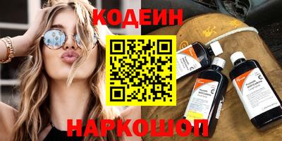 прущий лед Гусь-Хрустальный
