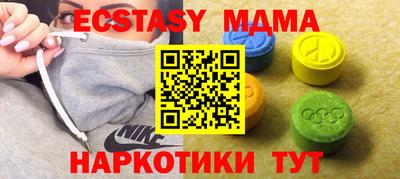 прущий лед Гусь-Хрустальный