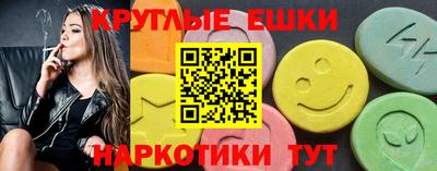кокаин VHQ Гусев