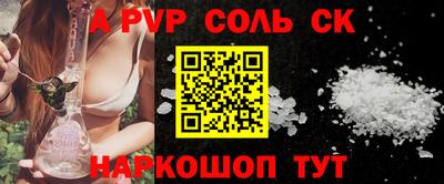 кокс Гусиноозёрск