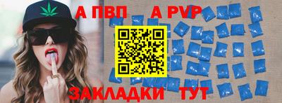 прущий лед Гусь-Хрустальный