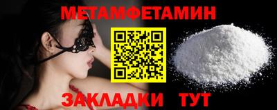 прущий лед Гусь-Хрустальный