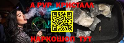 прущий лед Гусь-Хрустальный