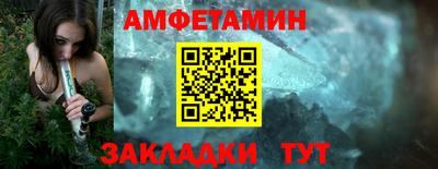 прущий лед Гусь-Хрустальный