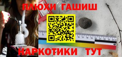 кокаин VHQ Гусев