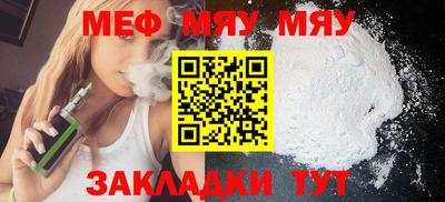 прущий лед Гусь-Хрустальный