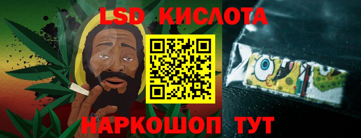 LSD-25 экстази ecstasy Мирный