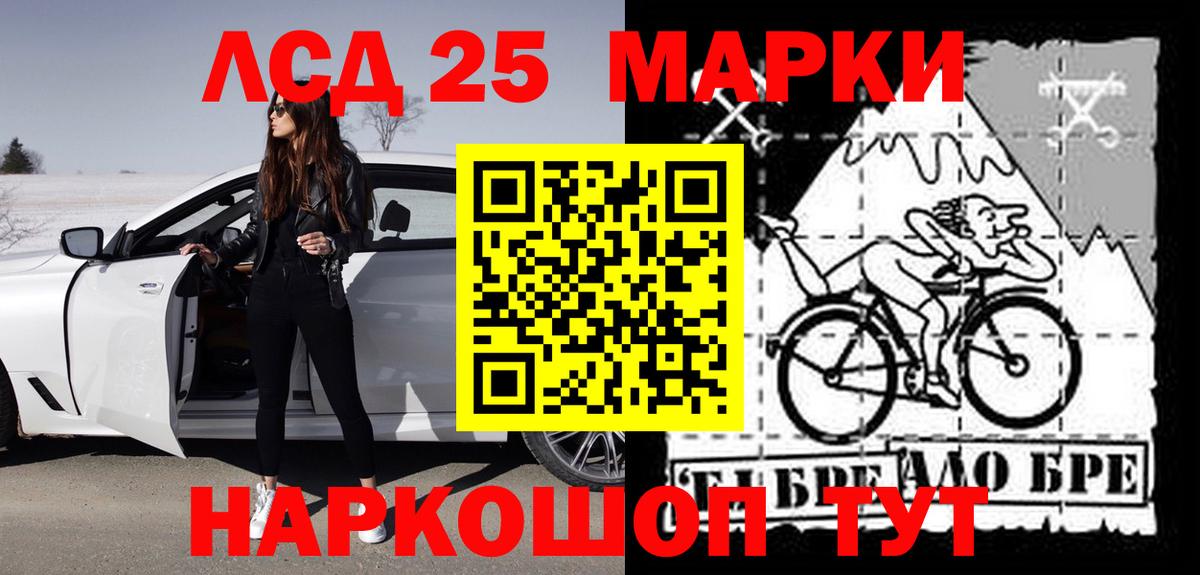 LSD-25 экстази ecstasy  ЛСД экстази  Мирный  Вход с VPN 