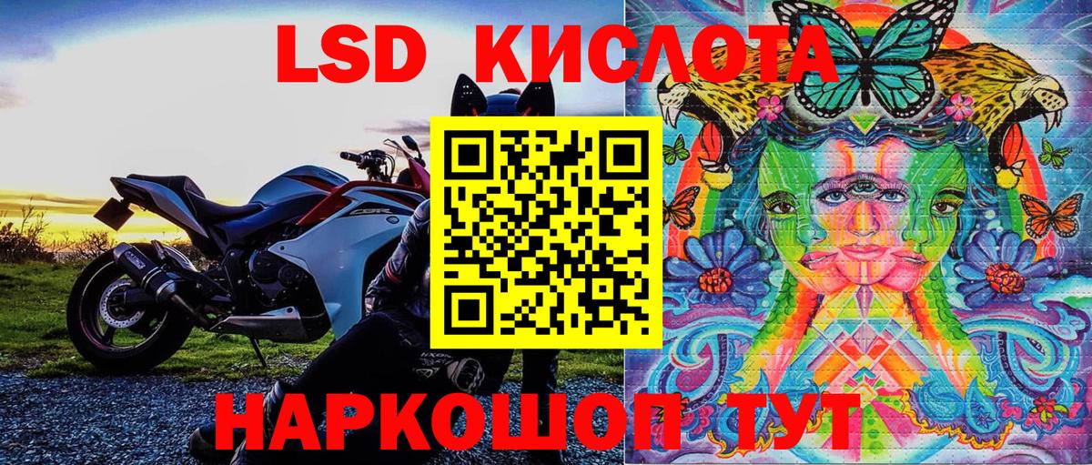 Мирный  Наркотические марки 1,5мг  Вход с VPN 