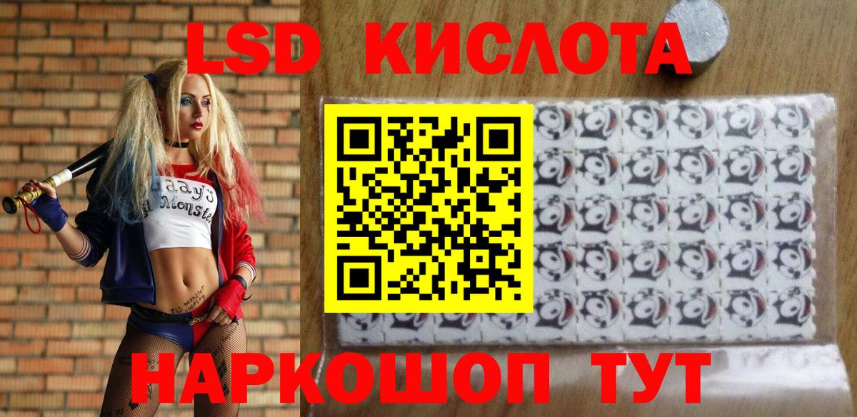Марки N-bome 1500мкг Мирный