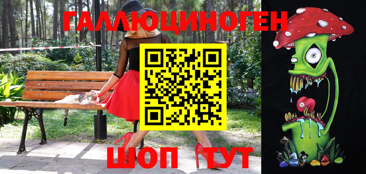 Мирный  Галлюциногенные грибы GOLDEN TEACHER  Вход с VPN 