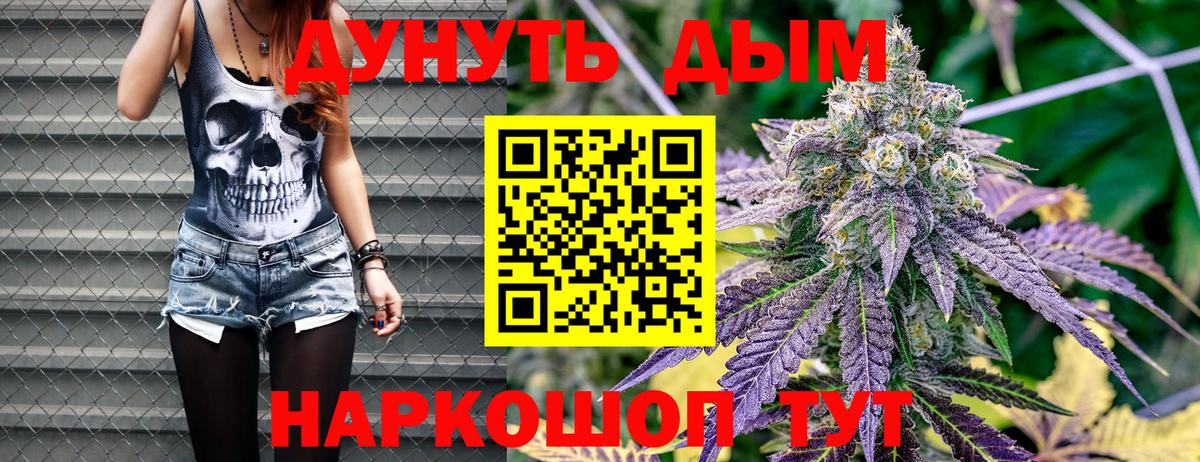Каннабис марихуана  Конопля гибрид  Вход с VPN  Мирный  Канабис VHQ 